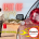 Out of Gas Call Dugger's Road Rescue